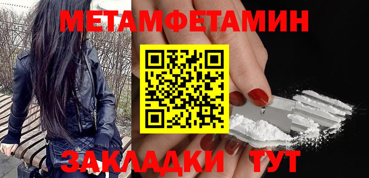 Amphetamine  Вход с VPN  Вичуга  Амфетамин 97%  АМФЕТАМИН 