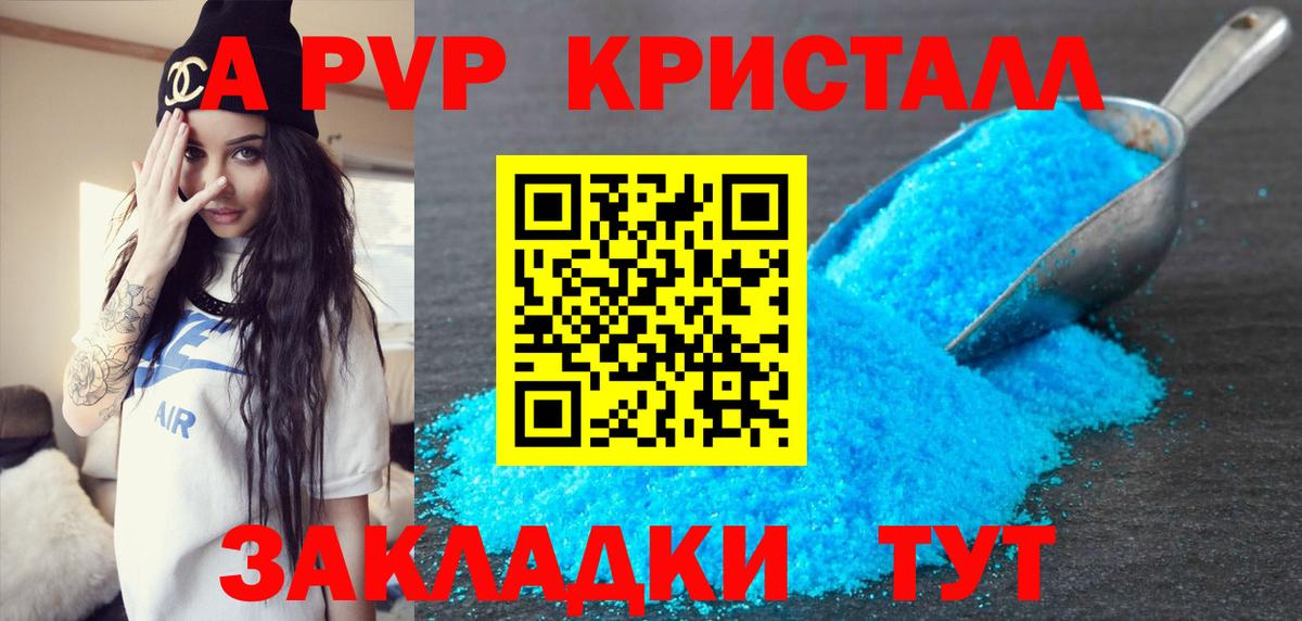 Альфа ПВП СК КРИС Вичуга
