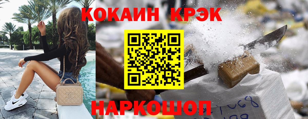 Cocaine Колумбийский Вичуга
