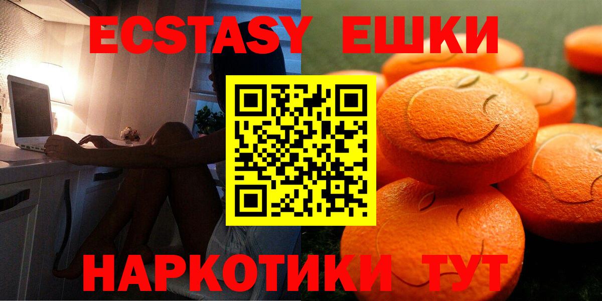 Вичуга  Ecstasy DUBAI  ЭКСТАЗИ  ссылка на мегу   Вход с VPN  мориарти как зайти  Ecstasy VHQ 