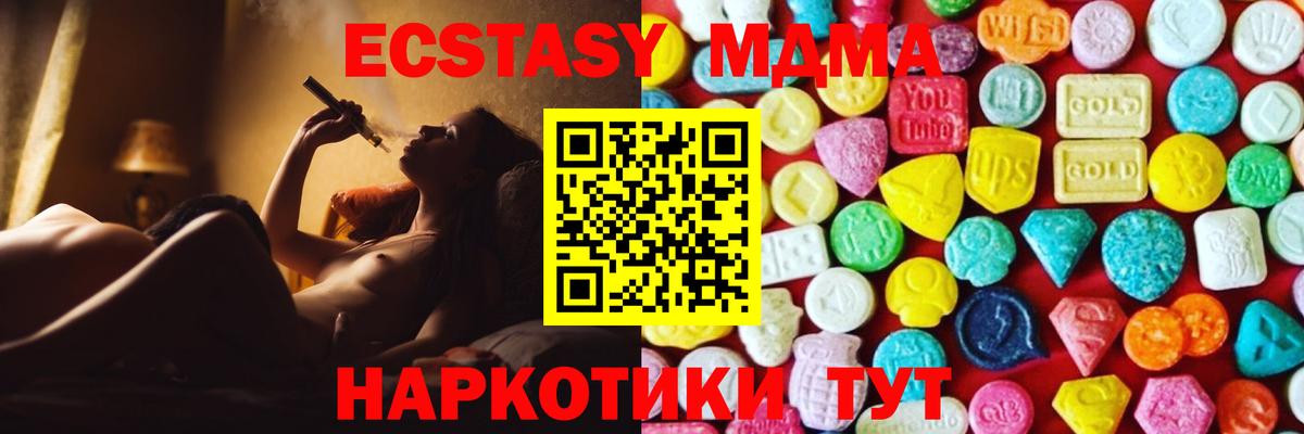Экстази DUBAI Вичуга