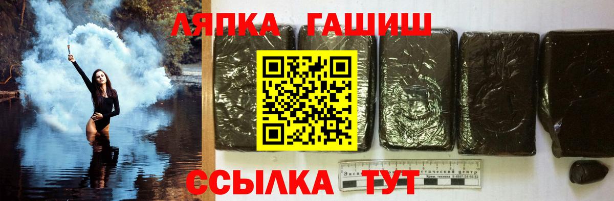 Вичуга  закладка  Гашиш AMNESIA HAZE  Вход с VPN  ГАШИШ гарик 