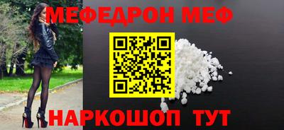 альфа пвп Гусев