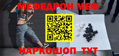 МДПВ Гусь-Хрустальный