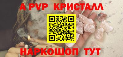 твердый Гусиноозёрск