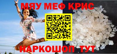 твердый Гусиноозёрск