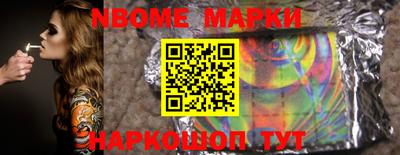 альфа пвп Гусев