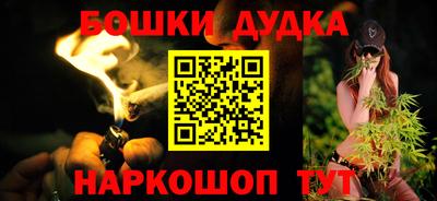 альфа пвп Гусев