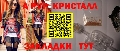 альфа пвп Гусев