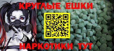 альфа пвп Гусев