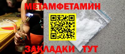 гидра Шахты