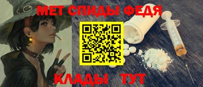 альфа пвп Гусев