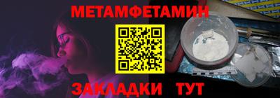 твердый Гусиноозёрск