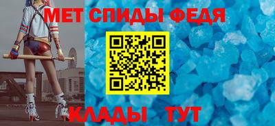 альфа пвп Гусев
