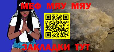 МДПВ Гусь-Хрустальный