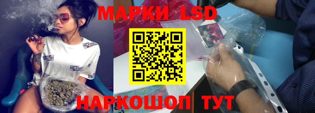 ЛСД экстази ecstasy  Вход с VPN  Лсд 25 экстази кислота  Вичуга 