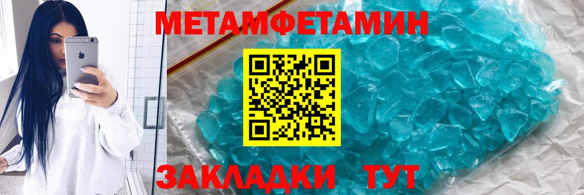 Вичуга  Метамфетамин витя  Метамфетамин витя  Вход с VPN 