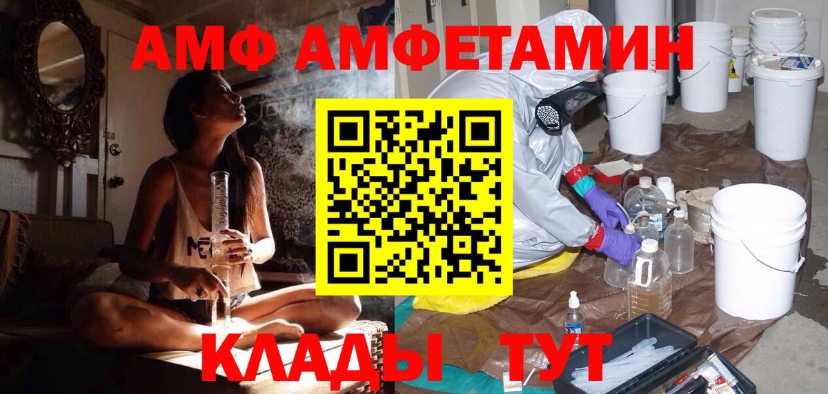 Метамфетамин мет Вичуга