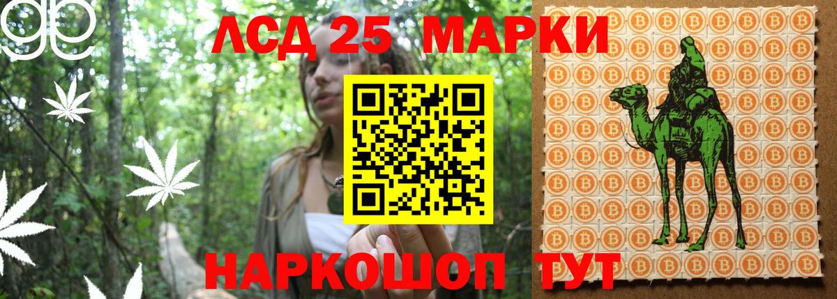 Марки NBOMe 1500мкг Вичуга